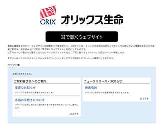 わたしの想いを支えてくれる いつもはちょうどよく、困ったときには心づよく、時には感動を