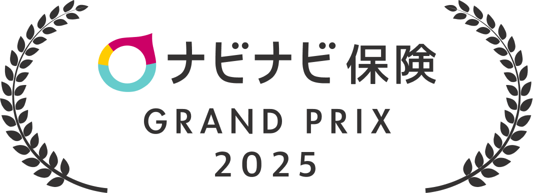 ナビナビ保険 GRAND PRIX 2025