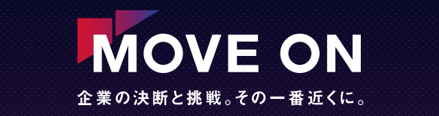 MOVE ON！