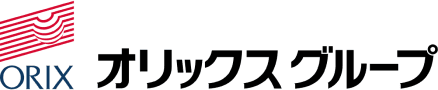 オリックスグループ