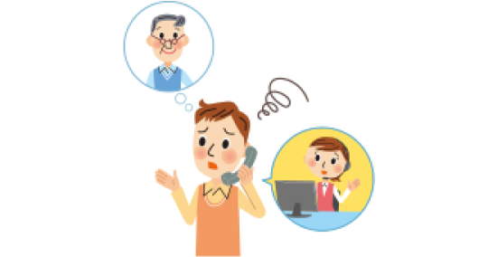 内容を確認できず困る女性のイラスト