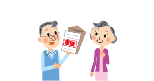 書類を受け取る女性のイラスト