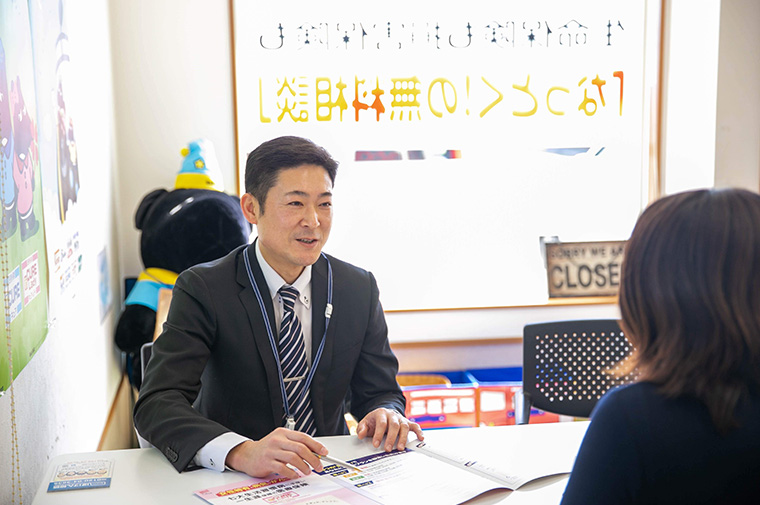 なっとく！ほけん相談02