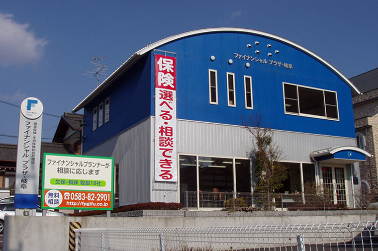 ファイナンシャルプラザ・岐阜01