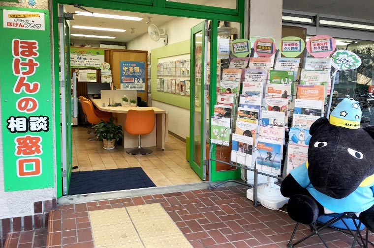 クローバーほけんプラザ 須磨パティオ店01