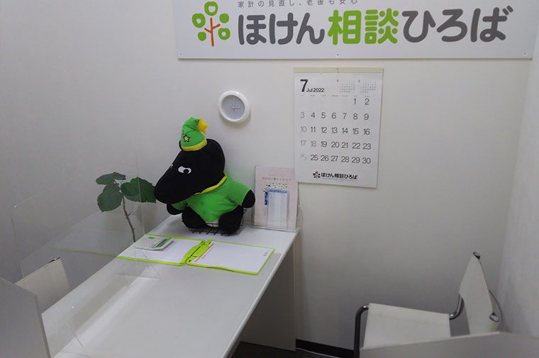 ほけん相談ひろば03