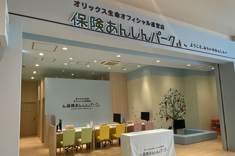 保険あんしんパーク ららぽーと福岡店01