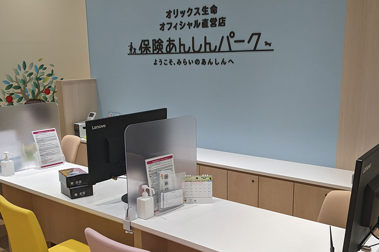 保険あんしんパーク ららぽーと福岡店02