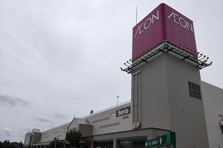 保険クリニック イオン白河西郷店05