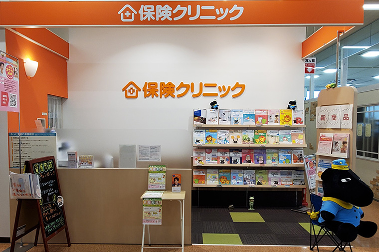 保険クリニック アピタ新潟西店01