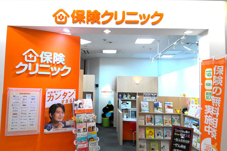 保険クリニック DEKKY401店(デッキィ401店)01