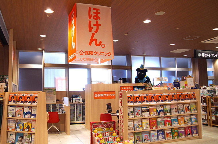 保険クリニック 蔦屋長岡新保店01
