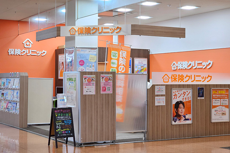 保険クリニック アピタ宇都宮店01