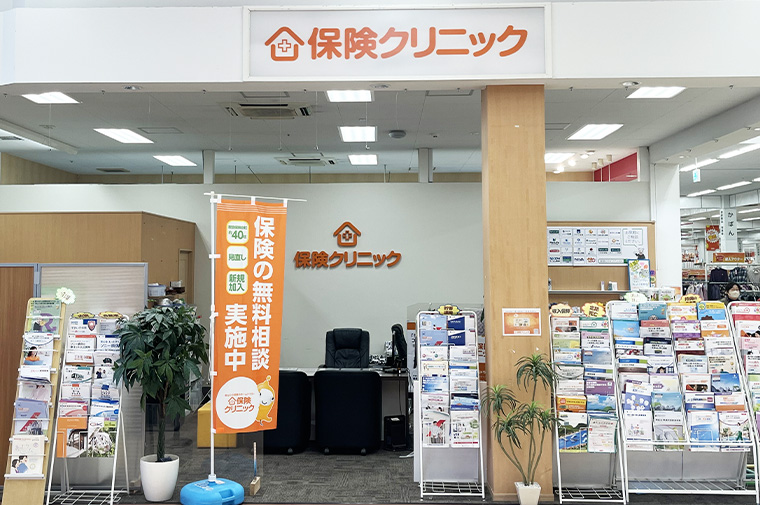 保険クリニック ザ・ビッグエクストラ那須塩原店01