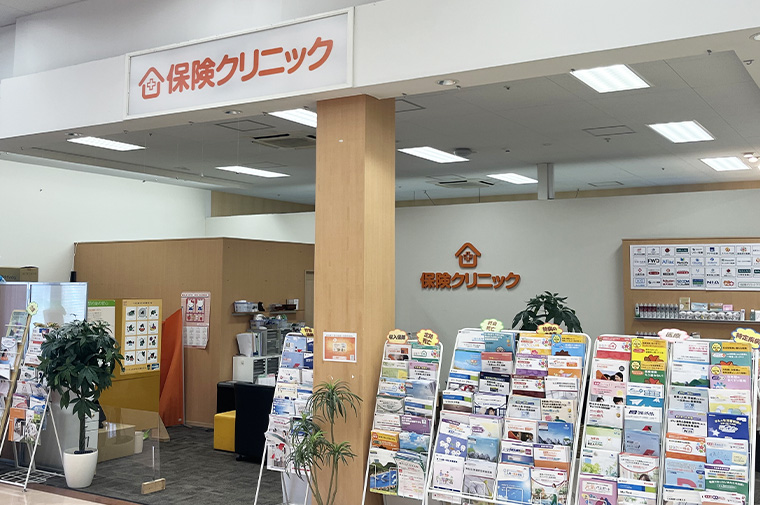 保険クリニック ザ・ビッグエクストラ那須塩原店02