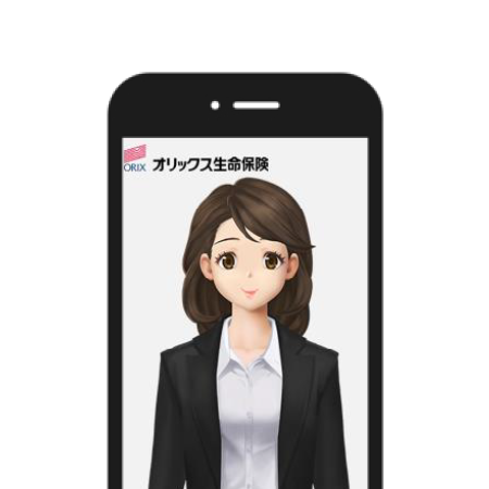 質問・相談する