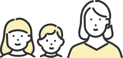 妻と子ども2人の場合