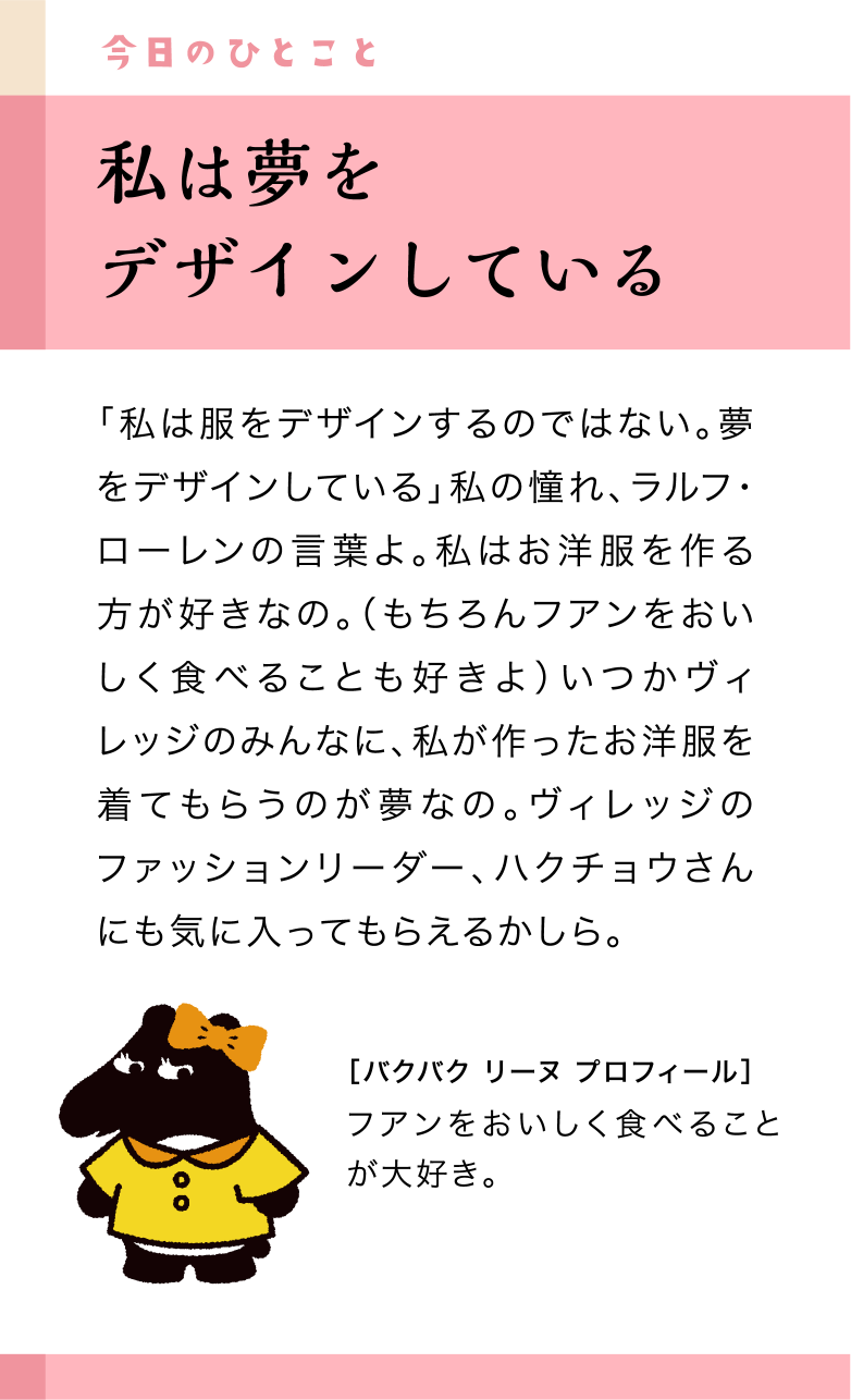 今日のひとこと22日