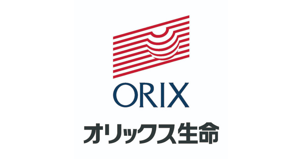 オリックス生命保険株式会社【公式サイト】