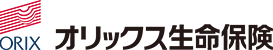 オリックス生命保険株式会社