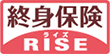 RISE ライズ