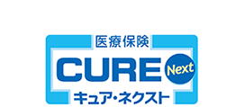 病気や怪我に備える保険 キュア・ネクスト