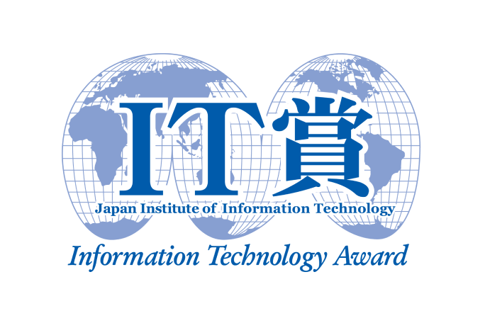 IT賞