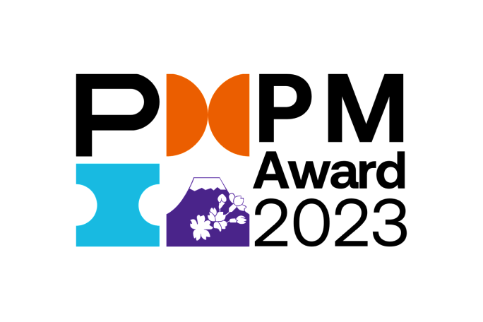 PM Award 2023