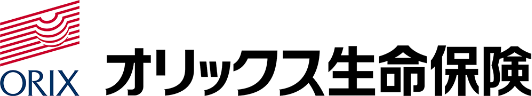 オリックス生命保険株式会社