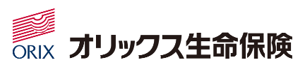 ORIX オリックス生命保険