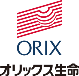 オリックス生命
