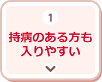 オリックス ライズ サポート プラス